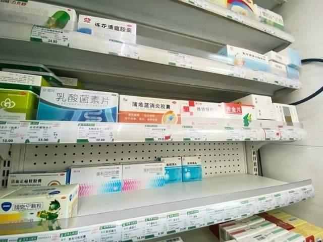 山西省藥品零售企業(yè)全面暫停銷售退燒藥 疫情防控下的及時(shí)應(yīng)對(duì)
