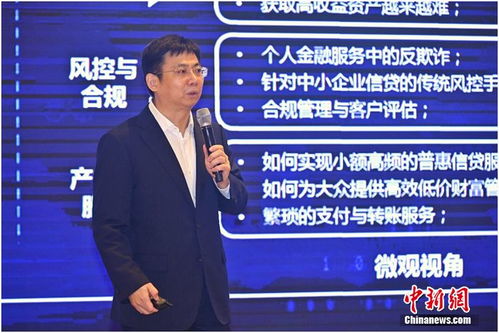 京東數科發(fā)布“百億翱翔計劃”，攜手上海軟件代理與開發(fā)，共拓金融科技生態(tài)