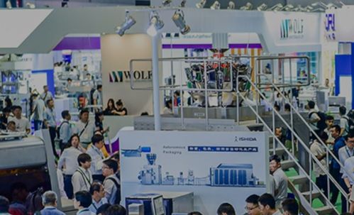 2020上海國際食品加工與包裝機械展覽會聯展11月啟幕，軟件代理與開發如何助力行業智能升級？